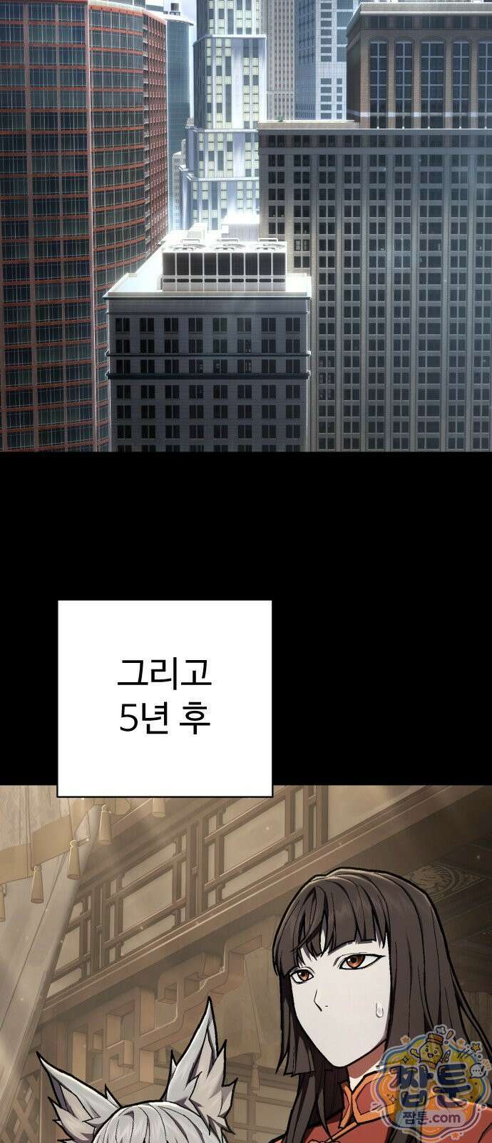 사형집행관 시즌2 12화 65