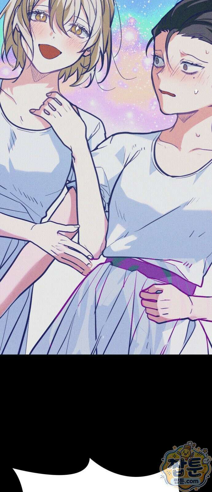 호수의 백조 4화 9