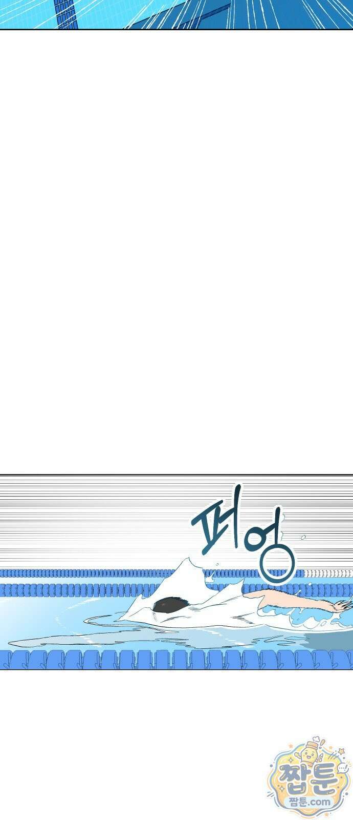 풀 보이 64화 22