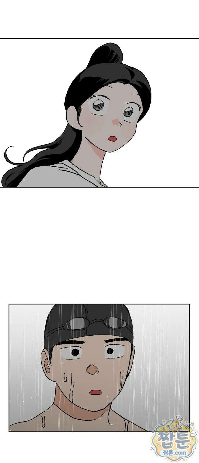 풀 보이 64화 49
