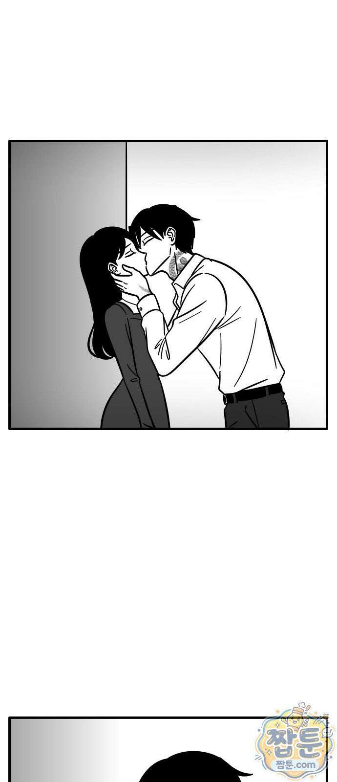 이레즈미 소개팅남 16화 2