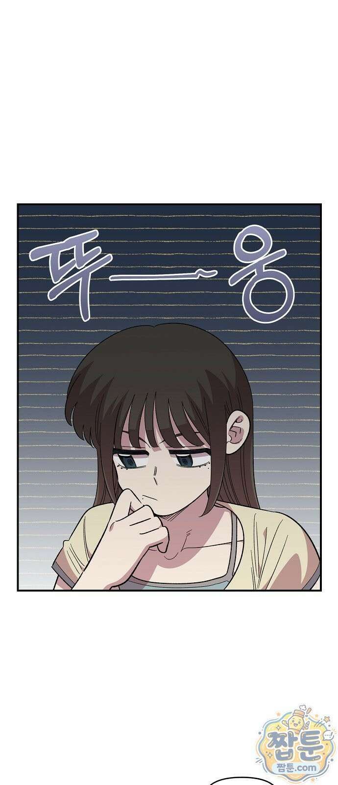 소꿉친구 컴플렉스 78화 1