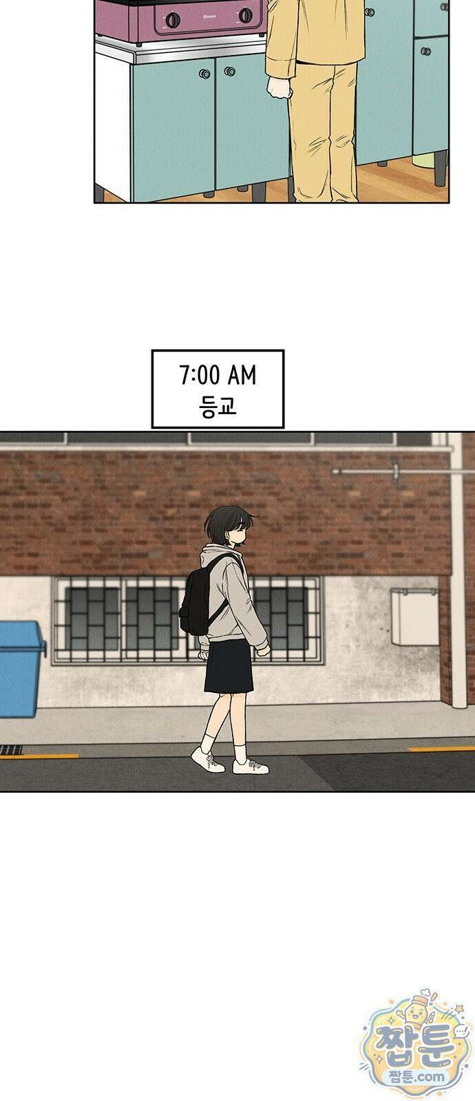 좋은 하루 보내 1화 40