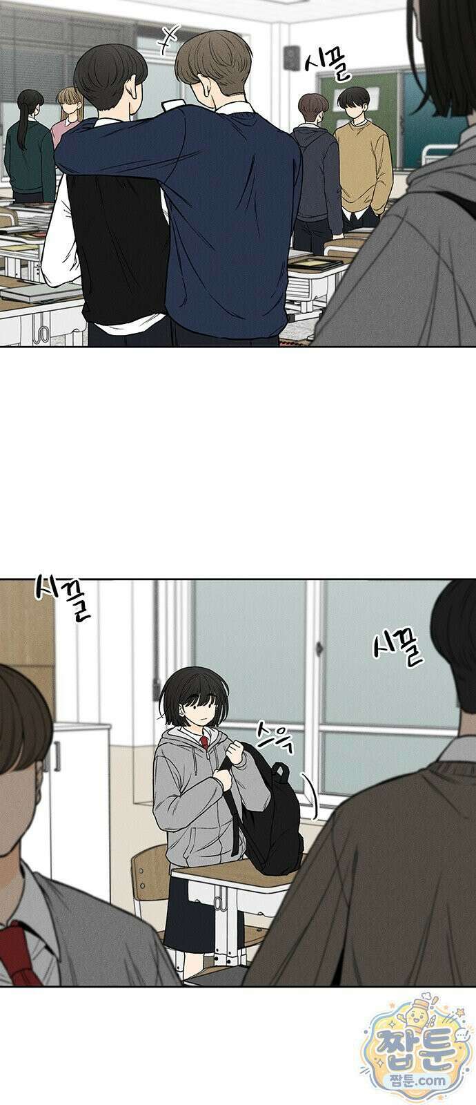 좋은 하루 보내 1화 68