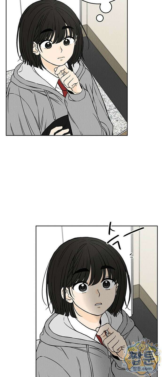 좋은 하루 보내 1화 74