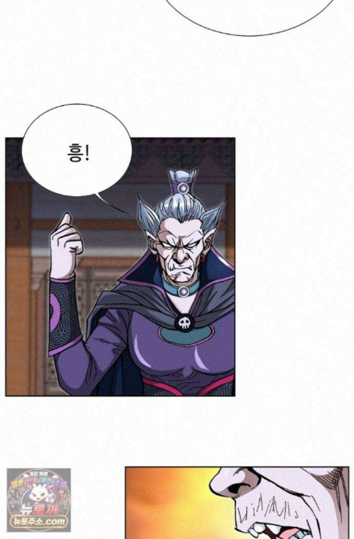 혈우 97화 29