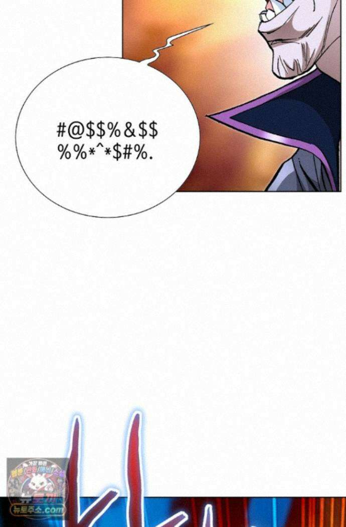 혈우 97화 30