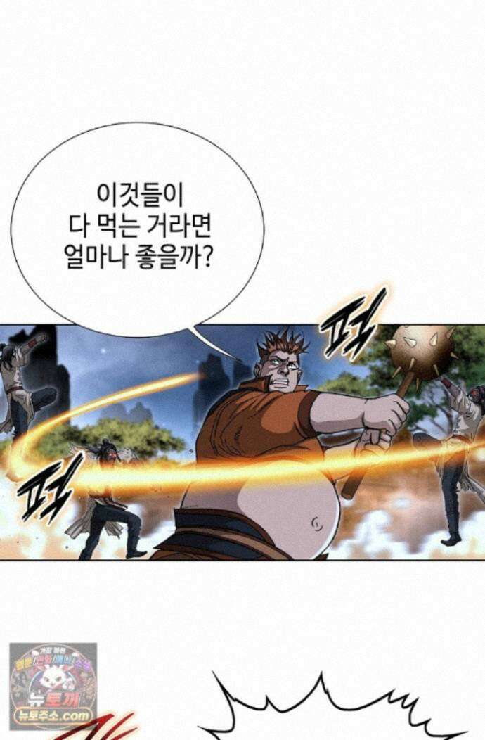 혈우 97화 76