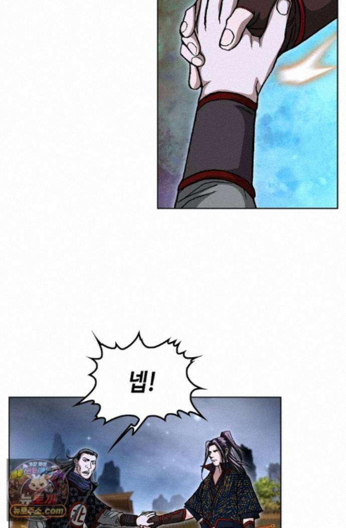 혈우 97화 86