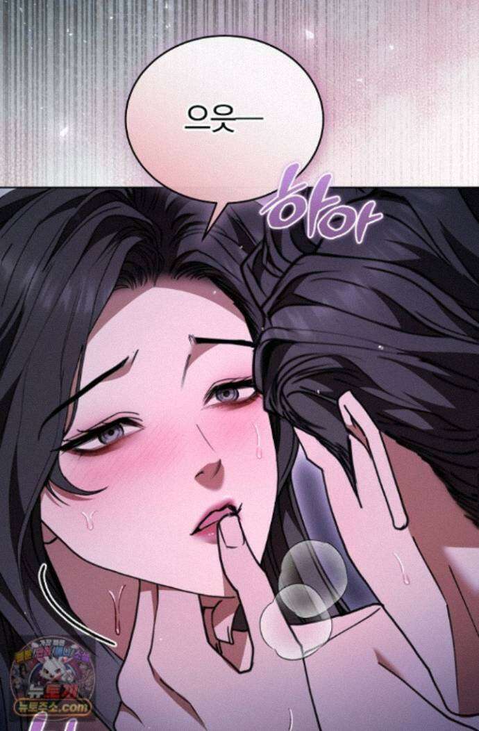 세상에 나쁜 군견은 없다 28화 6