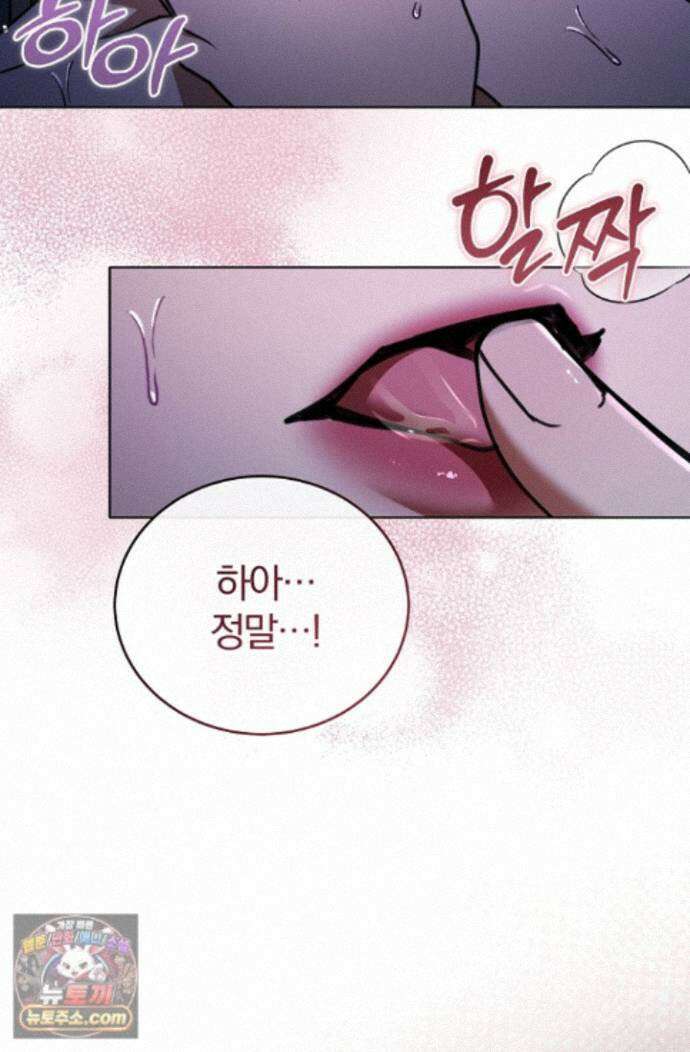 세상에 나쁜 군견은 없다 28화 7