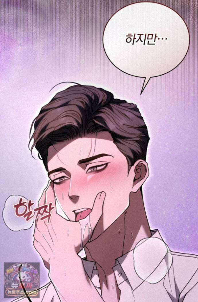 세상에 나쁜 군견은 없다 28화 18