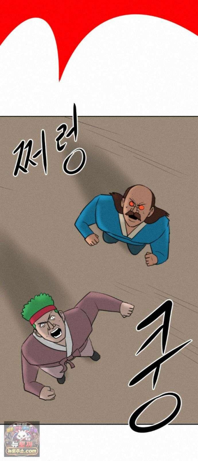 언덕 위의 제임스 546화 황금 알을 낳는 거인 (2) 3