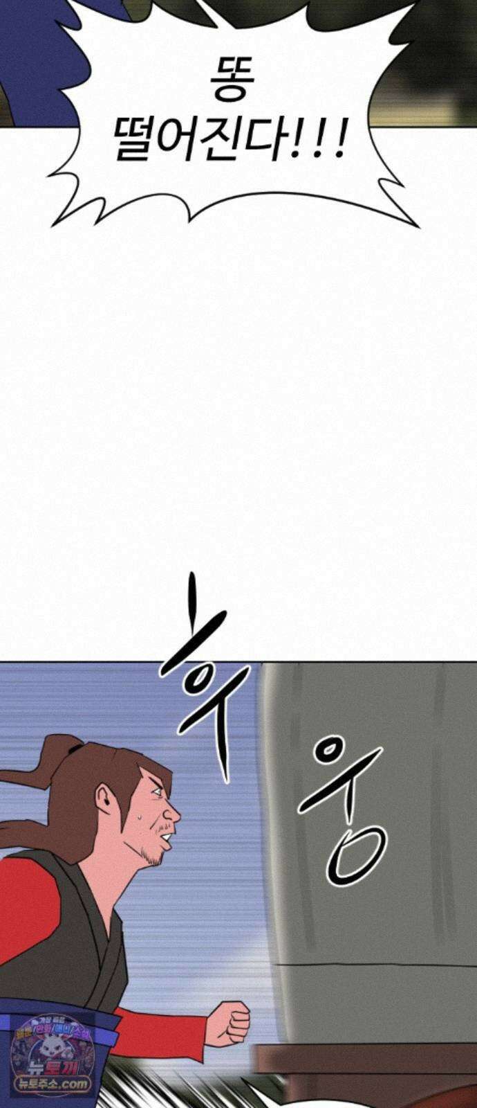 언덕 위의 제임스 546화 황금 알을 낳는 거인 (2) 20
