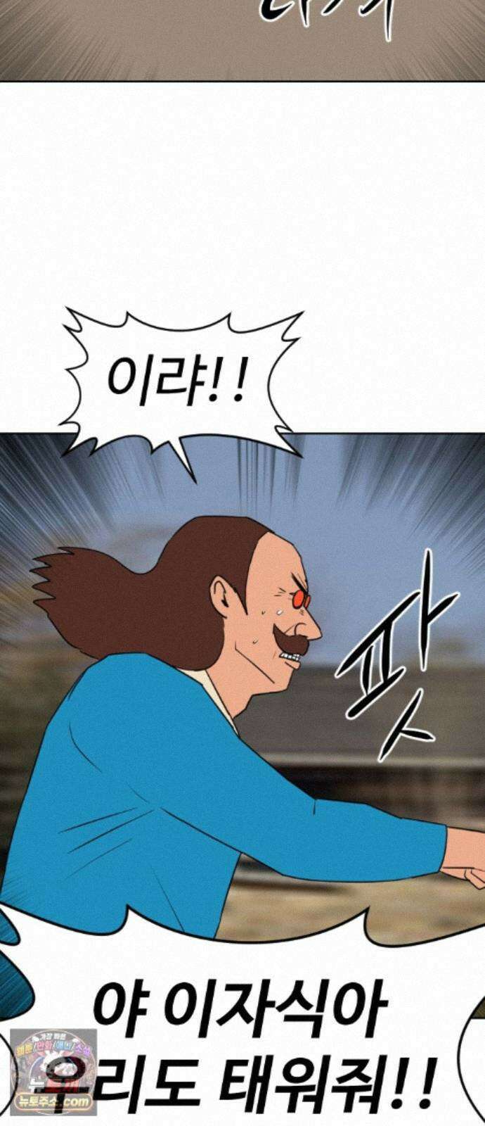 언덕 위의 제임스 546화 황금 알을 낳는 거인 (2) 22