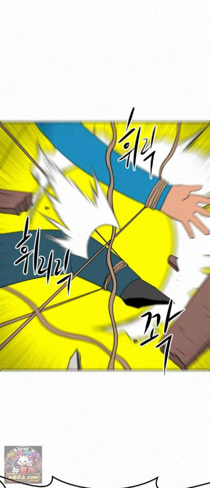 언덕 위의 제임스 546화 황금 알을 낳는 거인 (2) 27