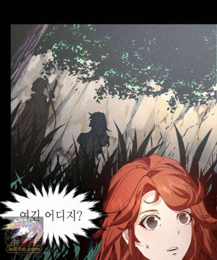 초초수련천년 215화 4