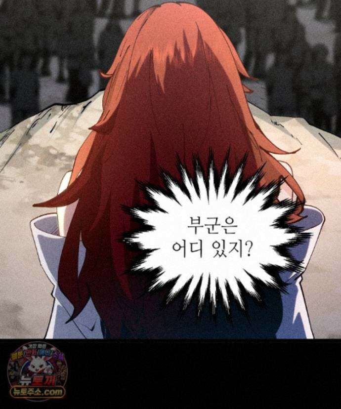 초초수련천년 215화 16