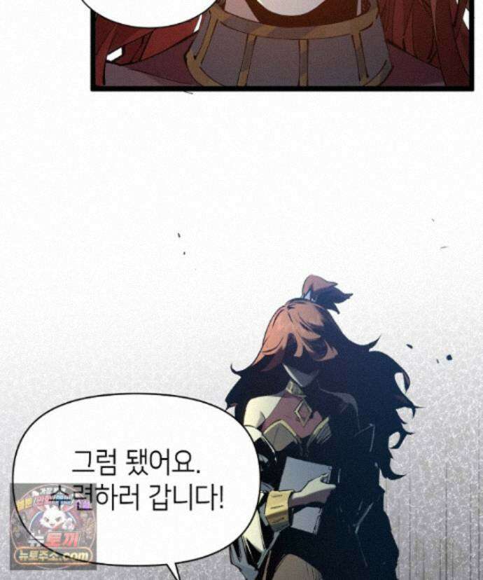 초초수련천년 215화 70