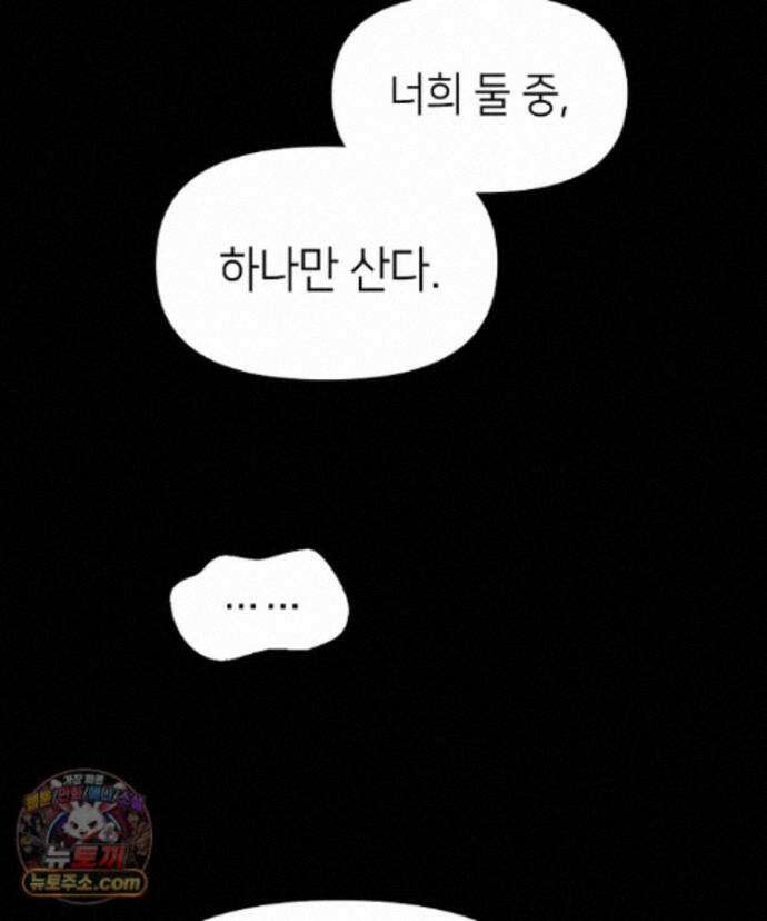 초초수련천년 215화 83