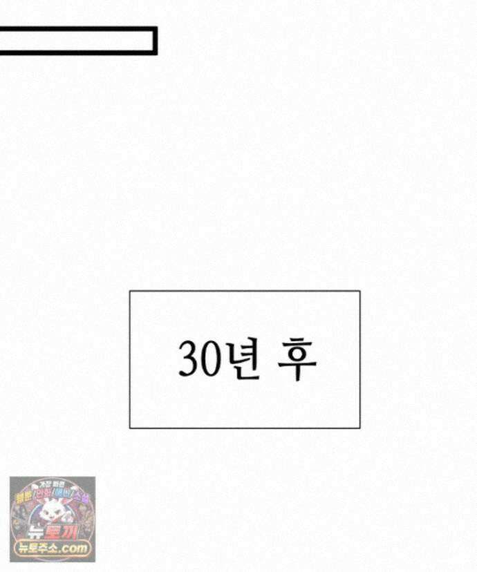 초초수련천년 215화 92