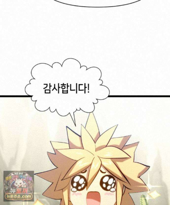 초초수련천년 215화 116