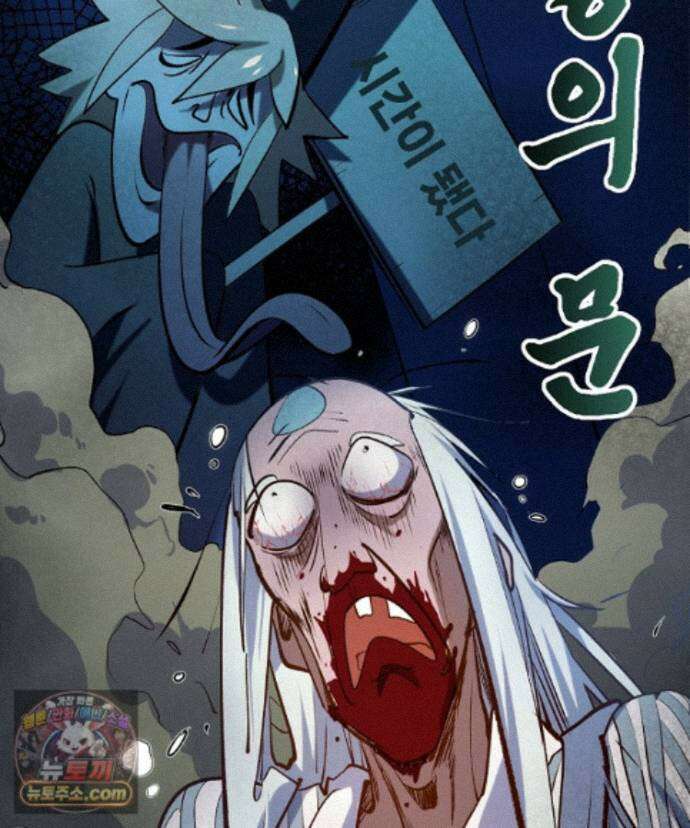 초초수련천년 215화 130