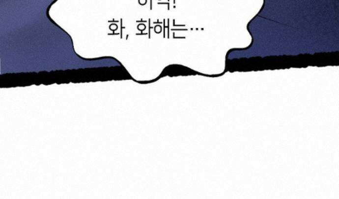 초초수련천년 215화 132