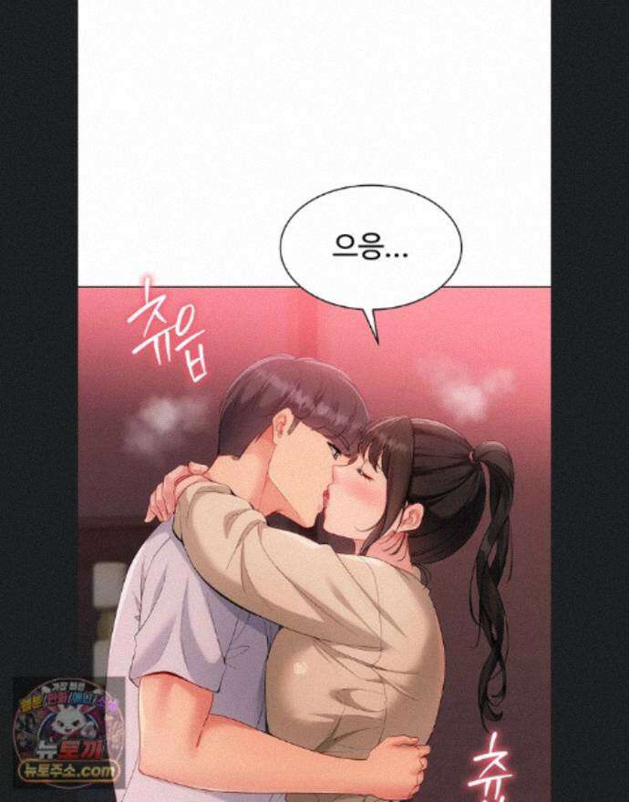 세트업 104화 1