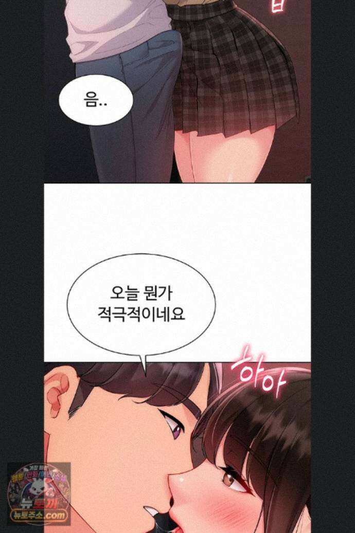 세트업 104화 2