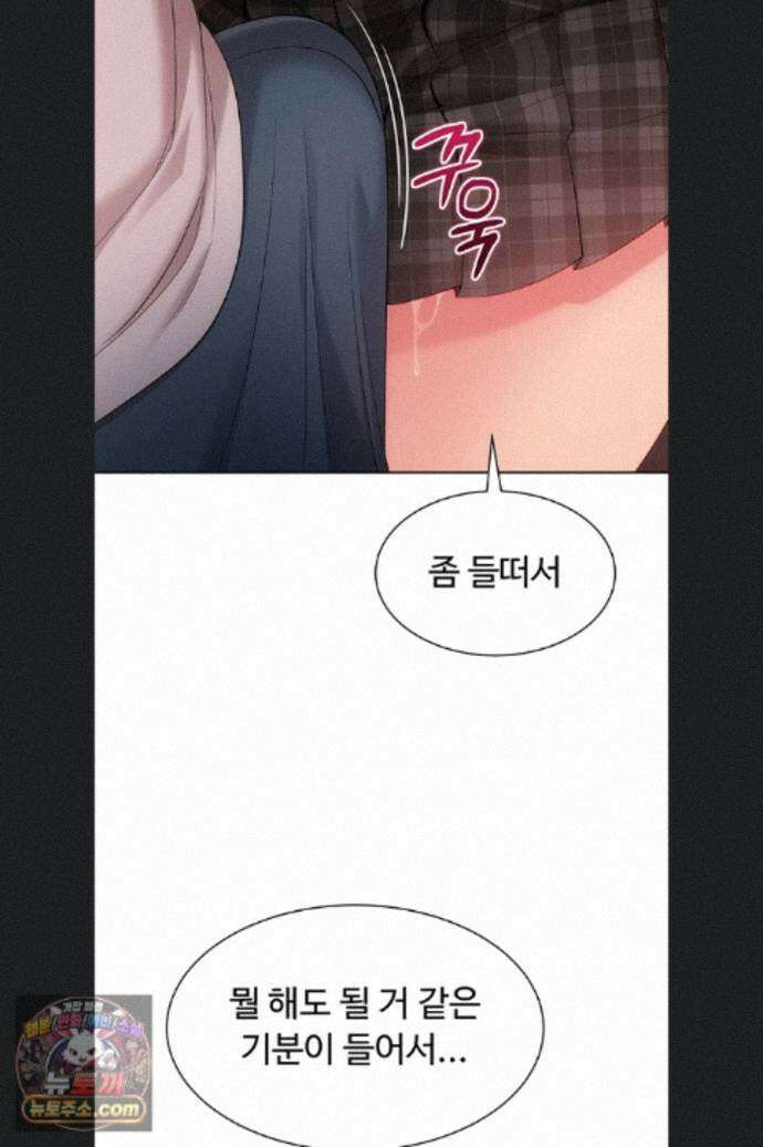 세트업 104화 4