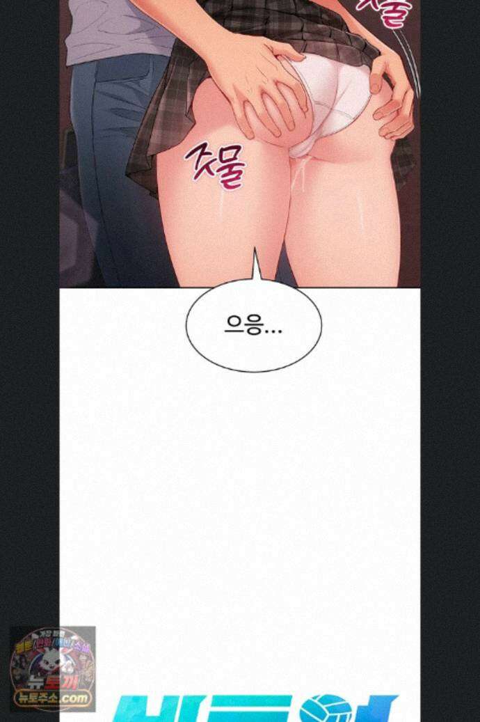 세트업 104화 8