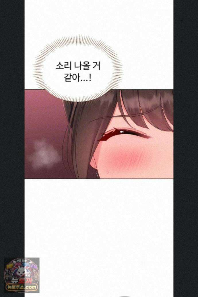 세트업 104화 15