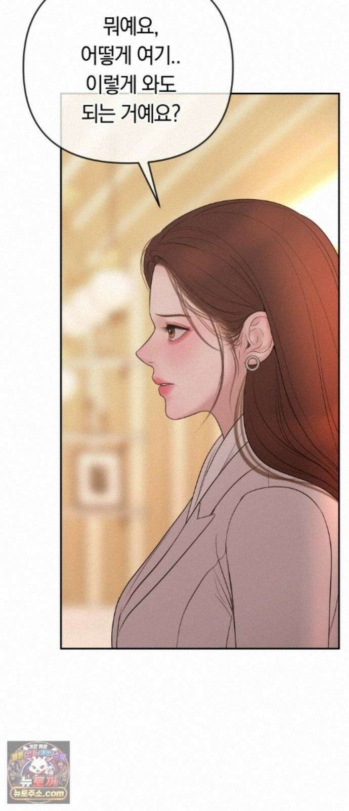 결혼은 당신 형과 76화. 복수의 드레스 2