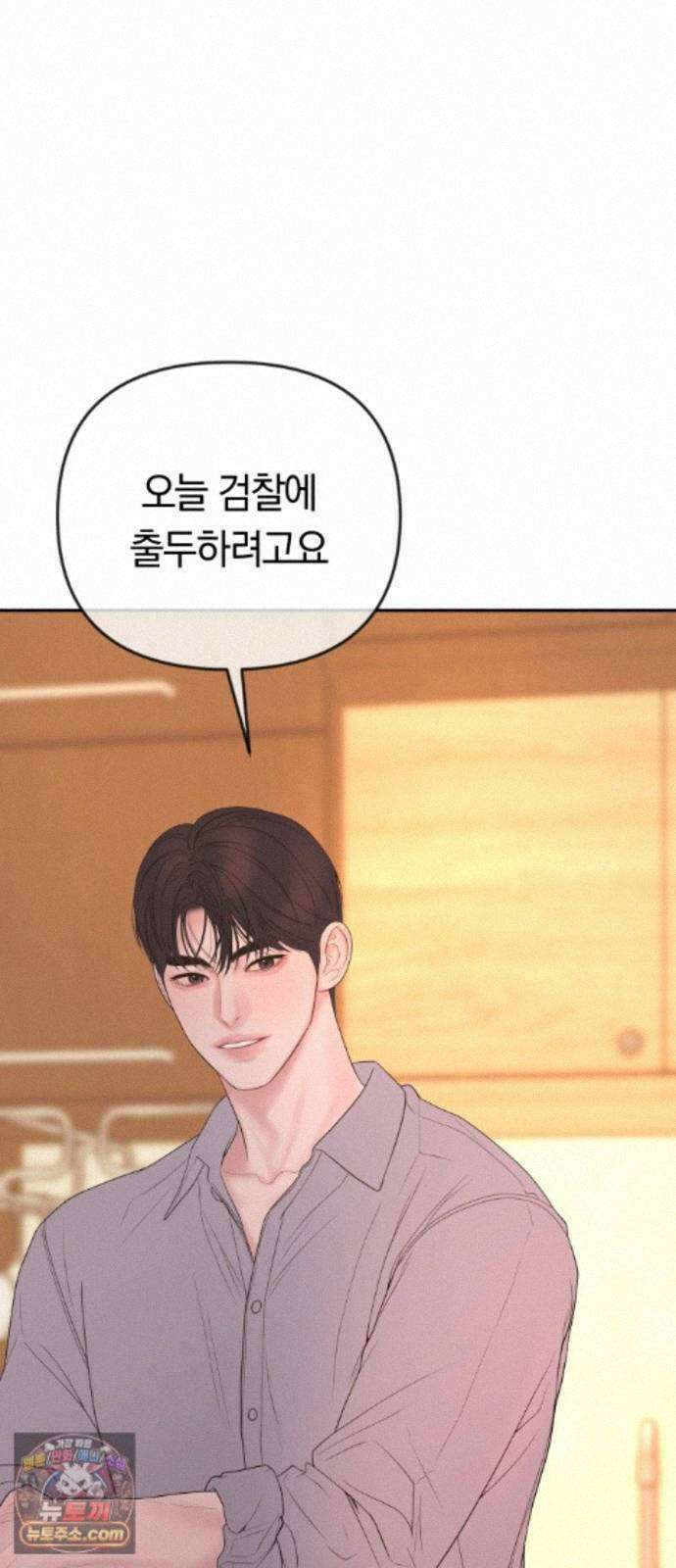 결혼은 당신 형과 76화. 복수의 드레스 3