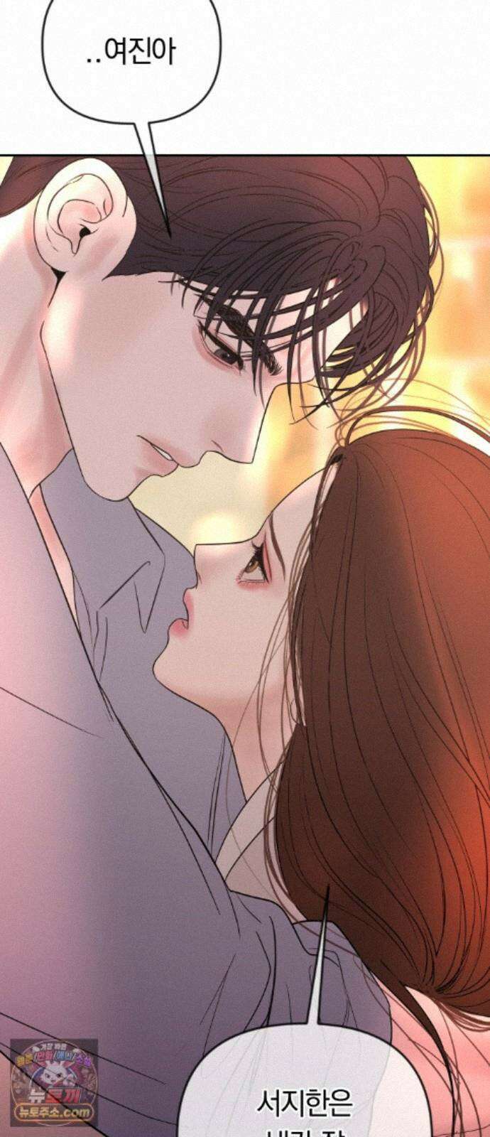 결혼은 당신 형과 76화. 복수의 드레스 11