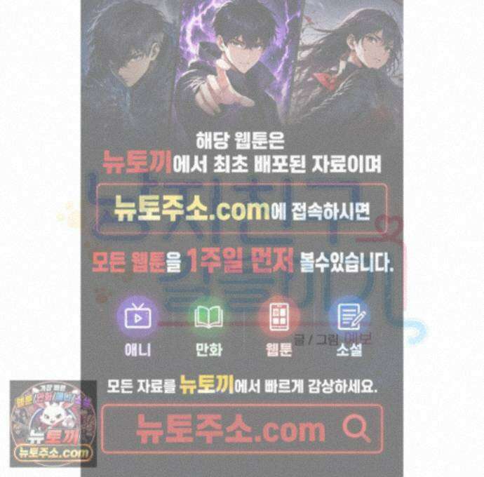 냥자친구 길들이기 41화 1