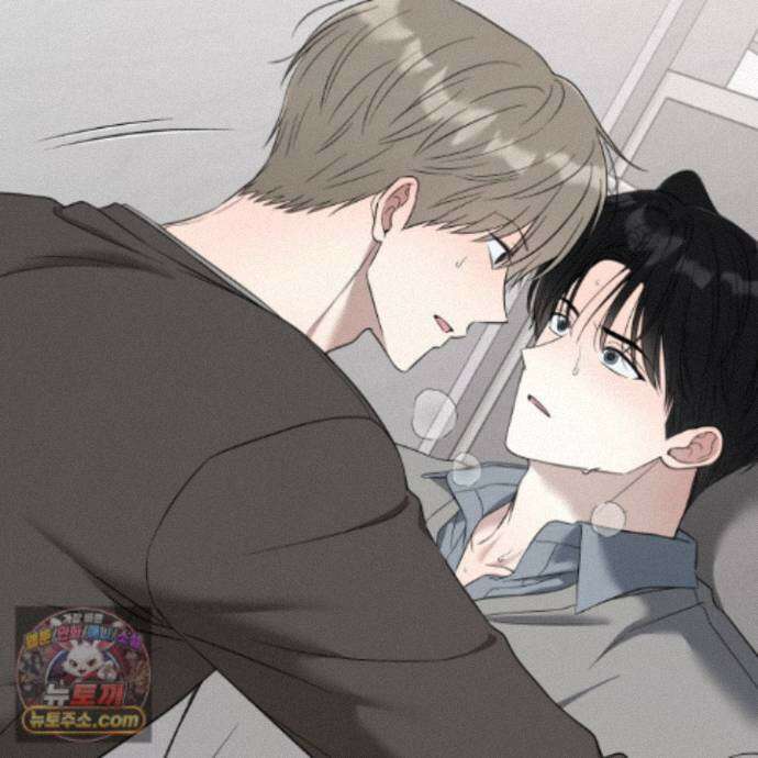 냥자친구 길들이기 41화 4