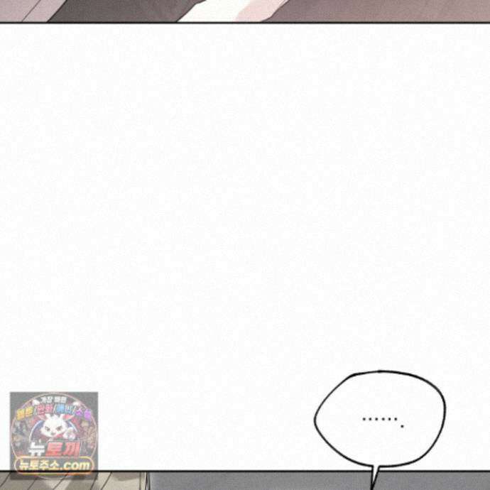 냥자친구 길들이기 41화 6