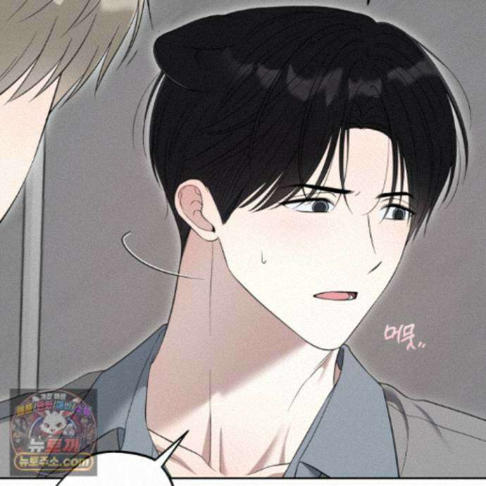냥자친구 길들이기 41화 7