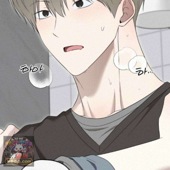냥자친구 길들이기 41화 24