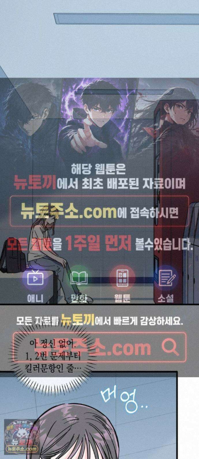 작성자OO 34화 1