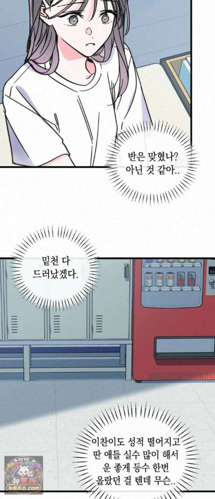 작성자OO 34화 2