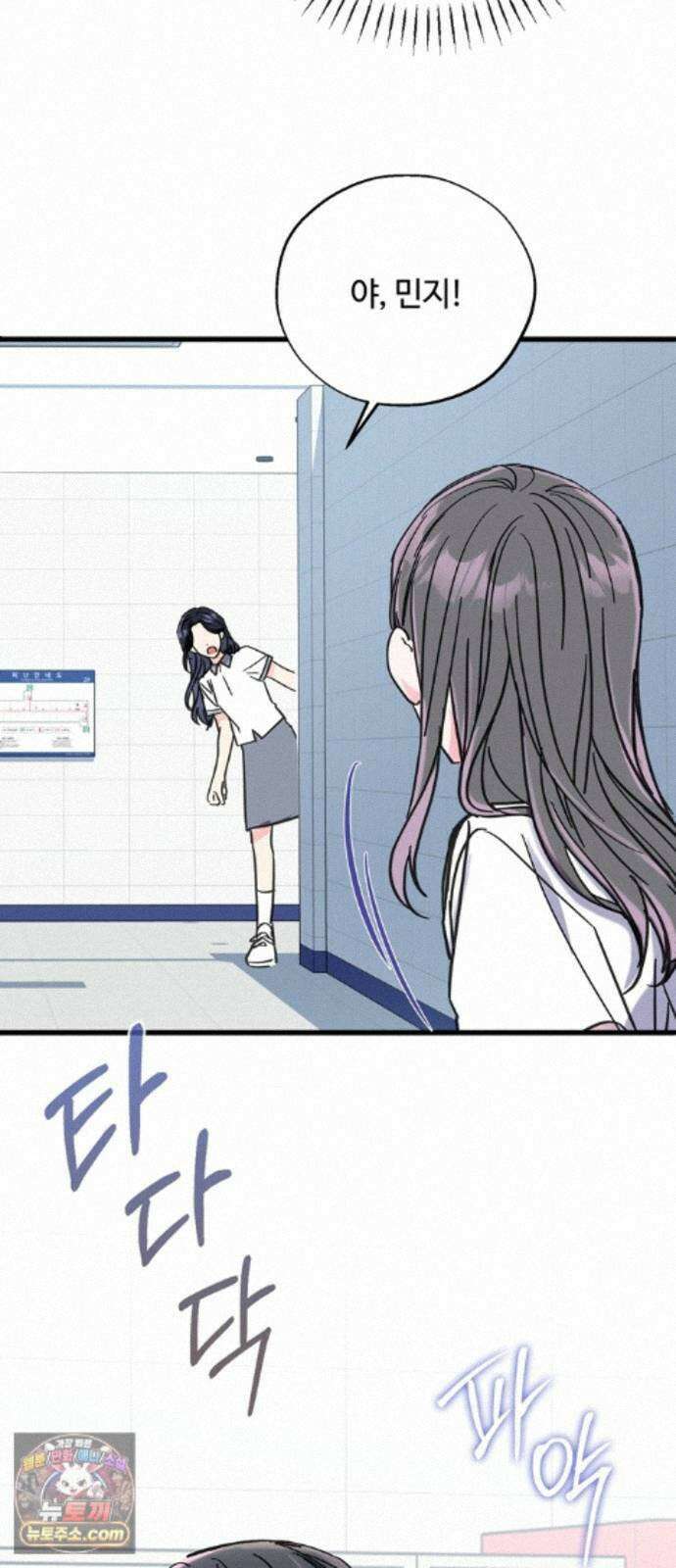작성자OO 34화 3