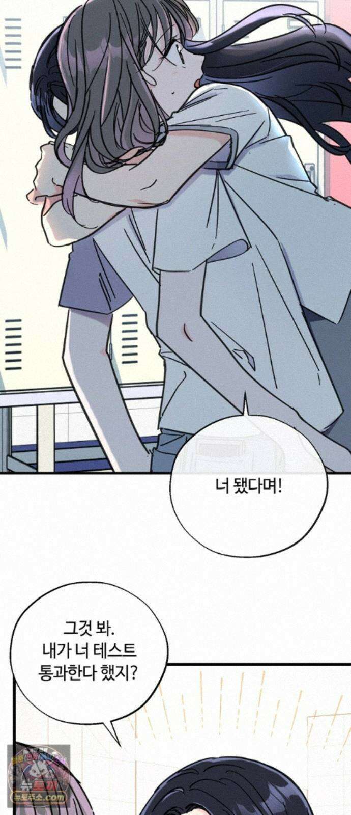 작성자OO 34화 4