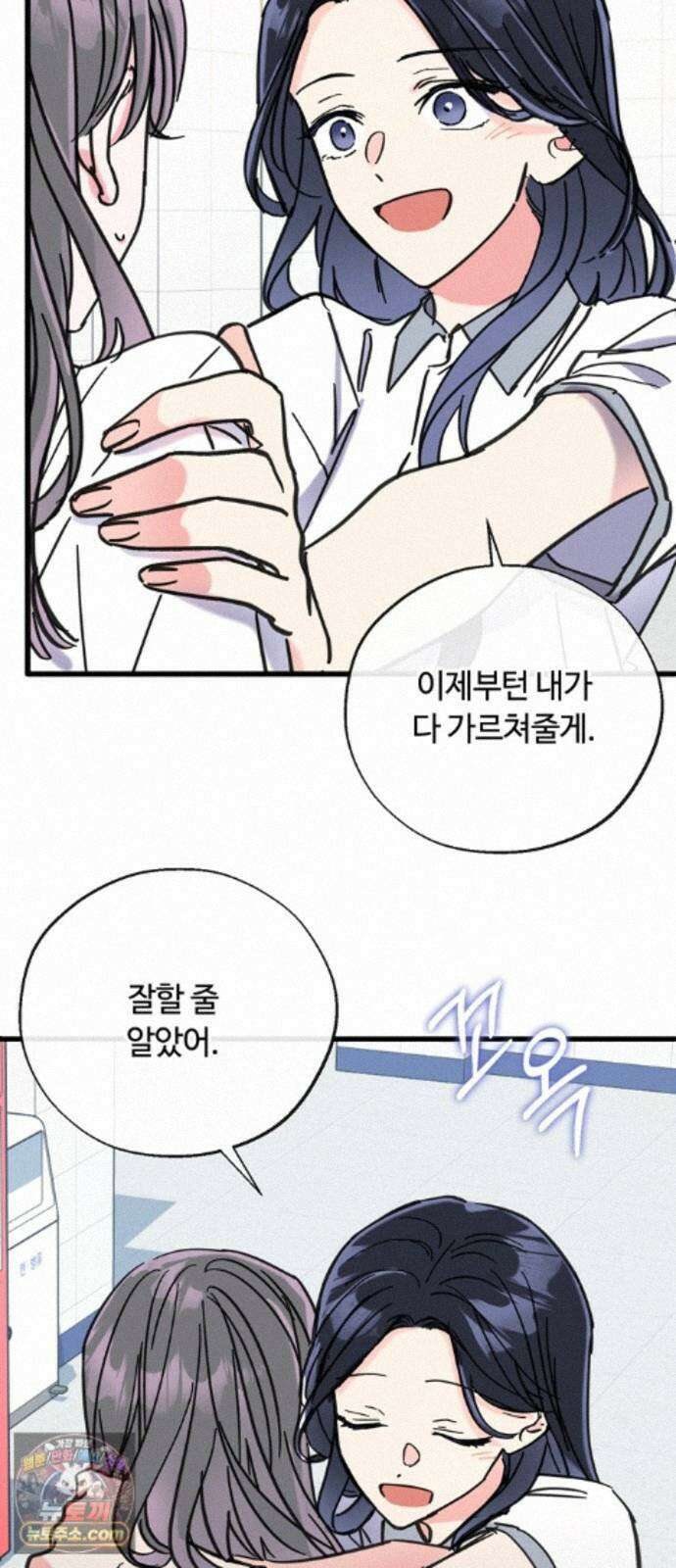 작성자OO 34화 5
