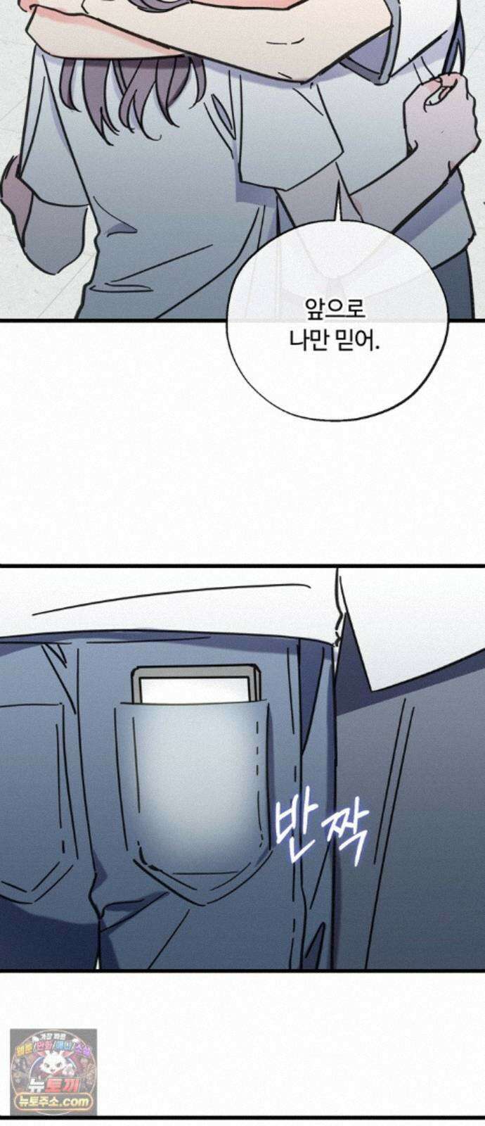 작성자OO 34화 6