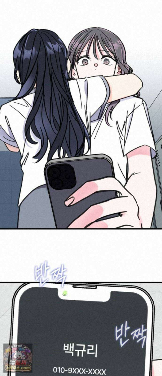 작성자OO 34화 7