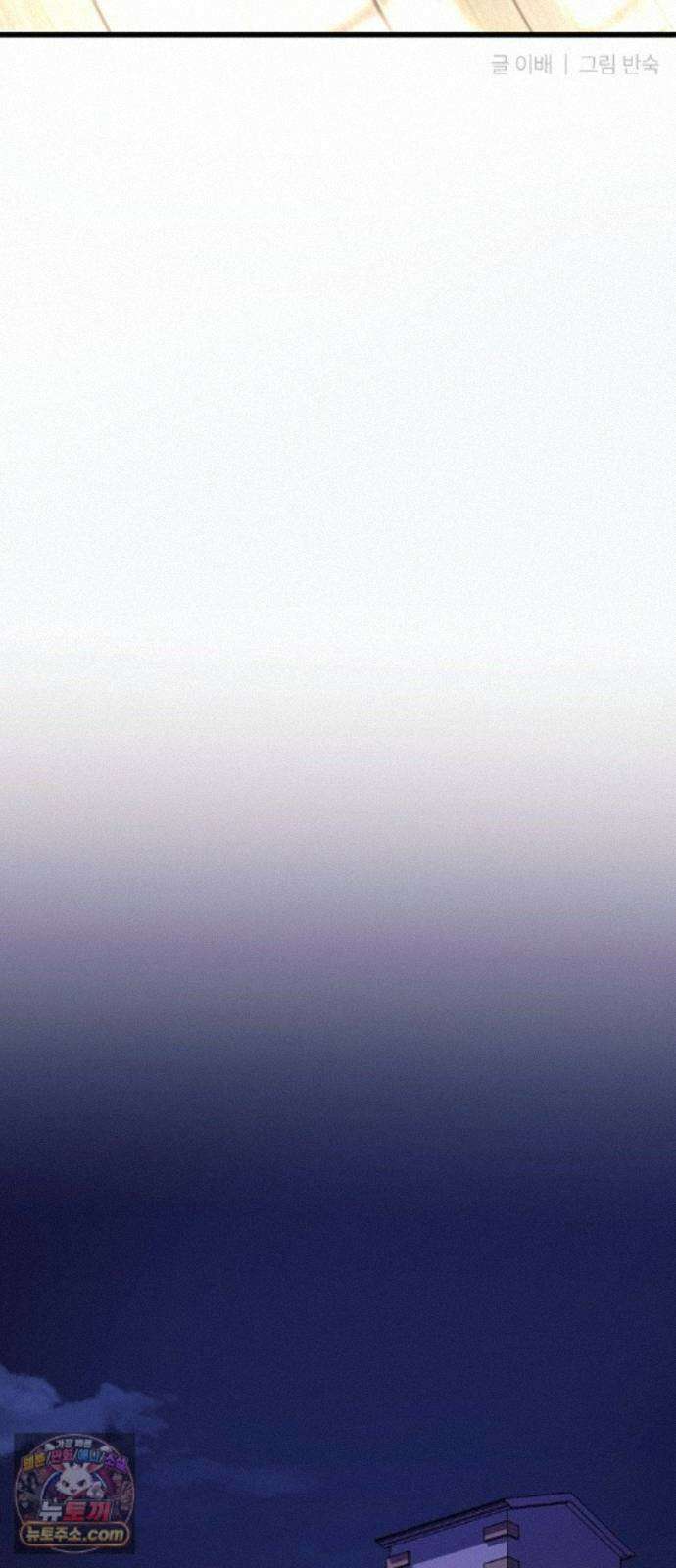 작성자OO 34화 11