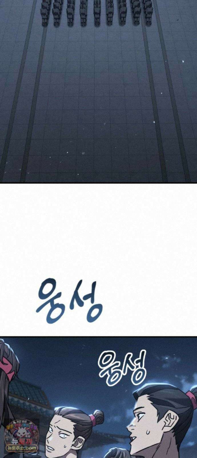 무림사채왕 6화. 화무십일홍 (5) 59